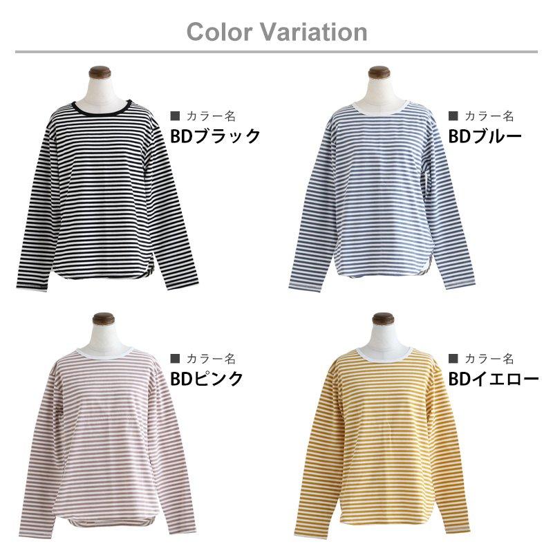 カットソー 長袖 レディース クルーネック ボーダー 総柄 綿100％ 天竺 PATY パティ Blucielo ブルチェーロ | PATY | 18