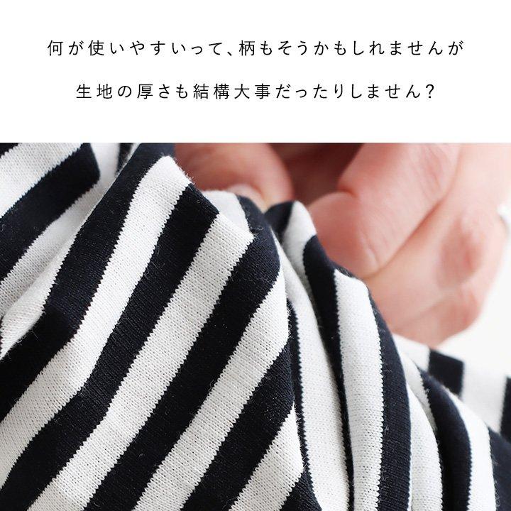 カットソー 長袖 レディース クルーネック ボーダー 総柄 綿100％ 天竺 PATY パティ Blucielo ブルチェーロ | PATY | 03