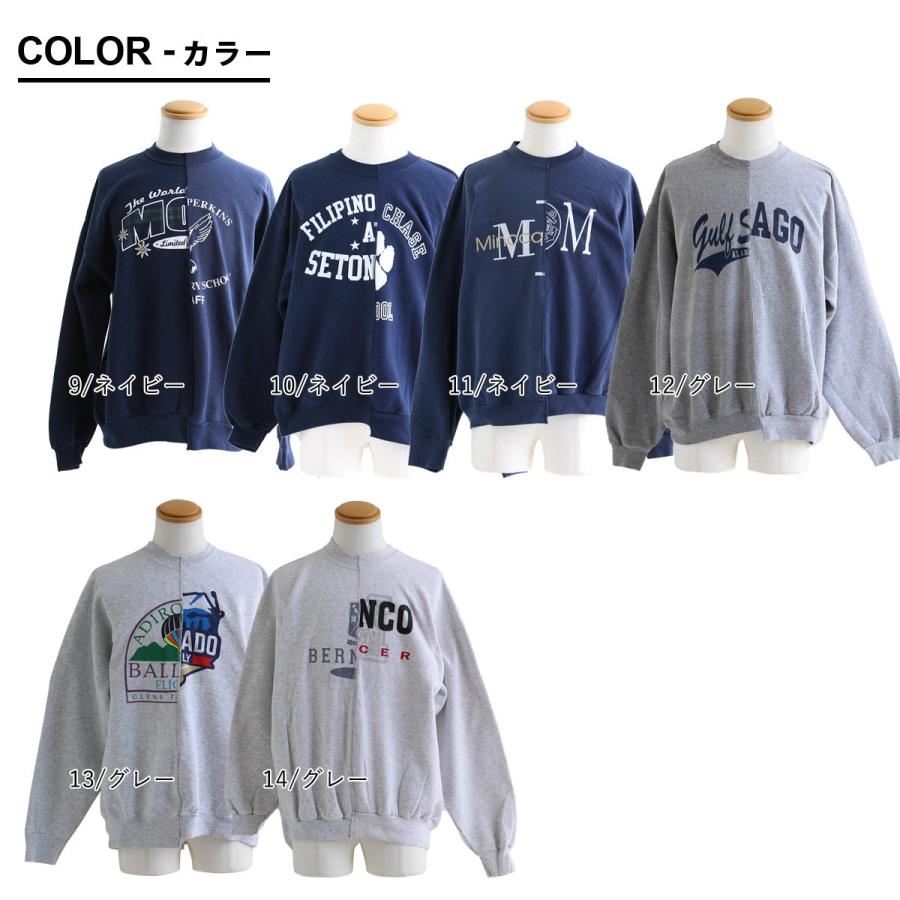 PATY トレーナー スウェット 長袖 メンズ レディース パネル 切り替え