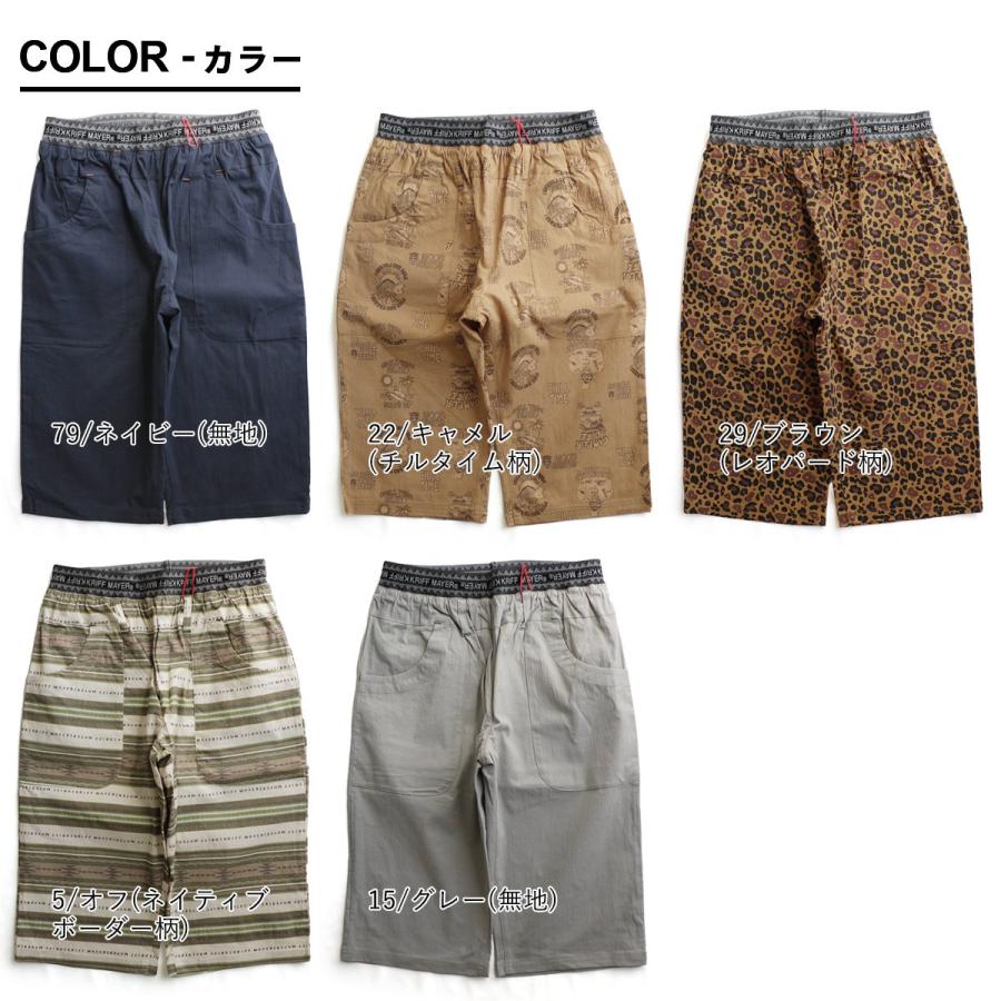 KRIFF MAYER クリフメイヤー パンツ クロップド メンズ レディース ロハテコ 7分丈 涼しい ストレッチ 接触冷感 ウエストゴム パティ | KRIFF MAYER | 02