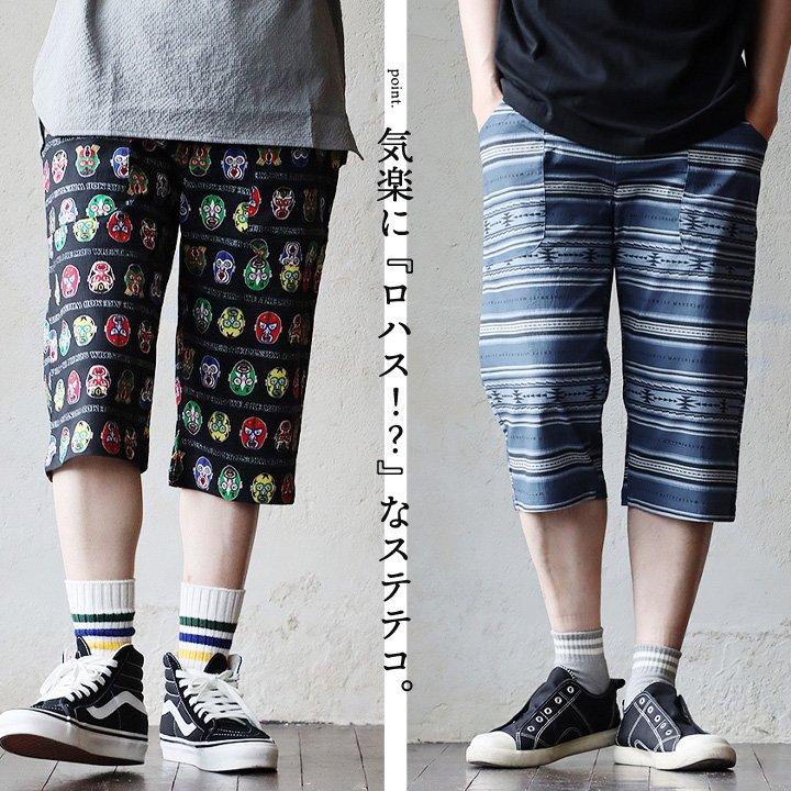 KRIFF MAYER クリフメイヤー パンツ クロップド メンズ レディース ロハテコ 7分丈 涼しい ストレッチ 接触冷感 ウエストゴム パティ | KRIFF MAYER | 04