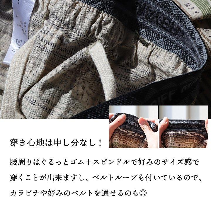KRIFF MAYER クリフメイヤー パンツ クロップド メンズ レディース ロハテコ 7分丈 涼しい ストレッチ 接触冷感 ウエストゴム パティ | KRIFF MAYER | 08