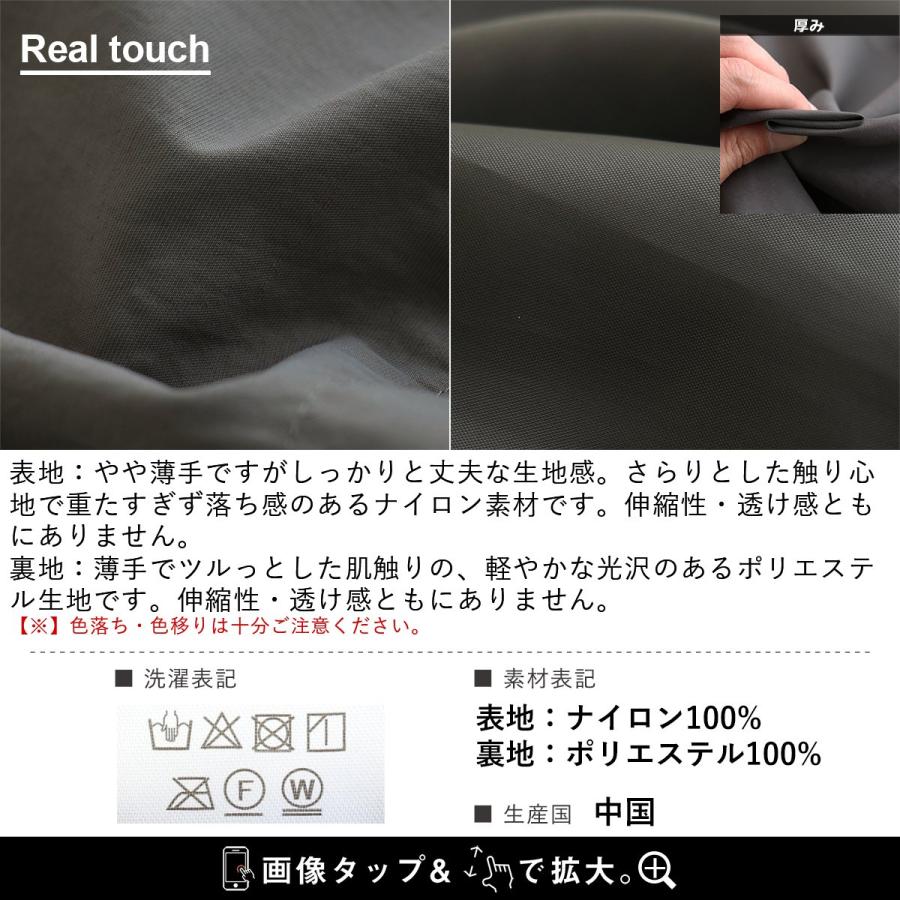 アウター コート ロングコート ロング丈 レディース フード付き 無地 ナイロン100％ PATY パティ | Lupilien | 16