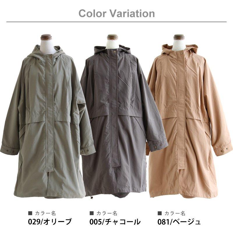 アウター コート ロングコート ロング丈 レディース フード付き 無地 ナイロン100％ PATY パティ | Lupilien | 17
