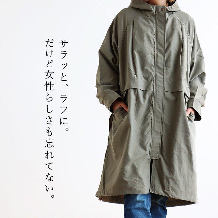アウター コート ロングコート ロング丈 レディース フード付き 無地 ナイロン100％ PATY パティ | Lupilien | 02