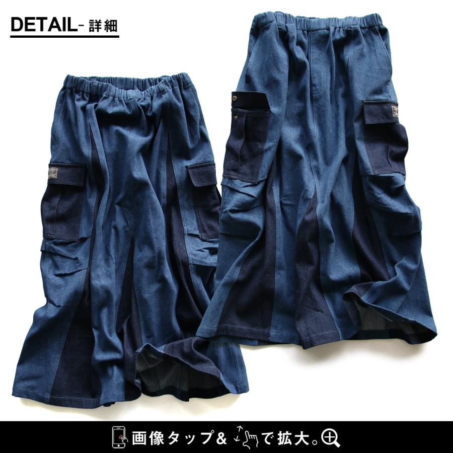 PATY デニム スカート マキシ丈スカート マキシスカート フレア A