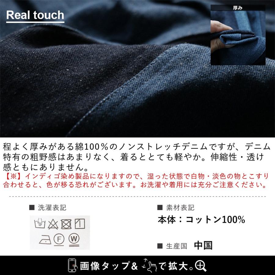 PATY デニム スカート マキシ丈スカート マキシスカート フレア A