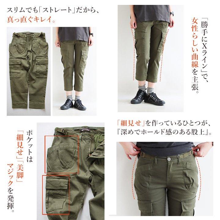 155センチ代の方にピッタリな丈に裾上げ済み　アイボリー カーゴパンツ 155センチ代の方にピッタリな丈に裾上げ済み アイボリー カーゴ