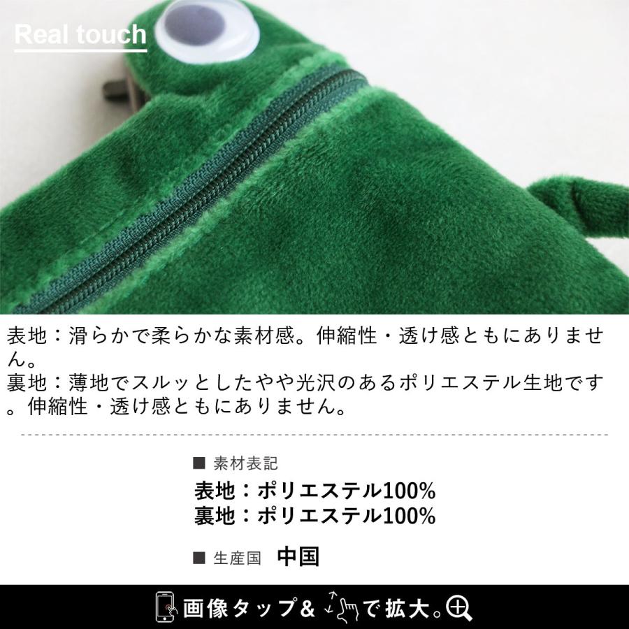 スマホポーチ スマホ ショルダーポーチ メンズ レディース カエル 小物入れ お財布 スマホケース アニマル Fluke Frog フロックフロッグ (メール便25)｜paty｜15