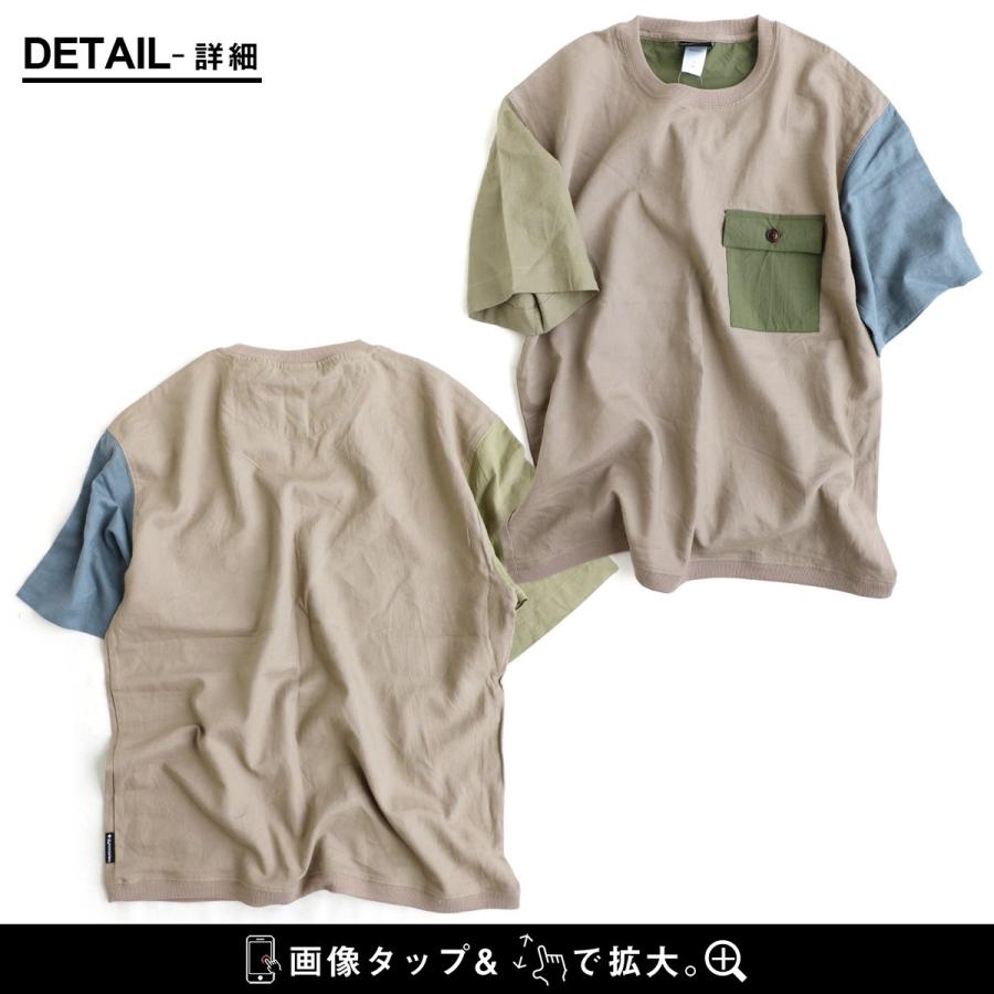 gym master ジムマスター Tシャツ 半袖 メンズ レディース クルーネック 配色切り替え PATY パティ (メール便50)｜paty｜15