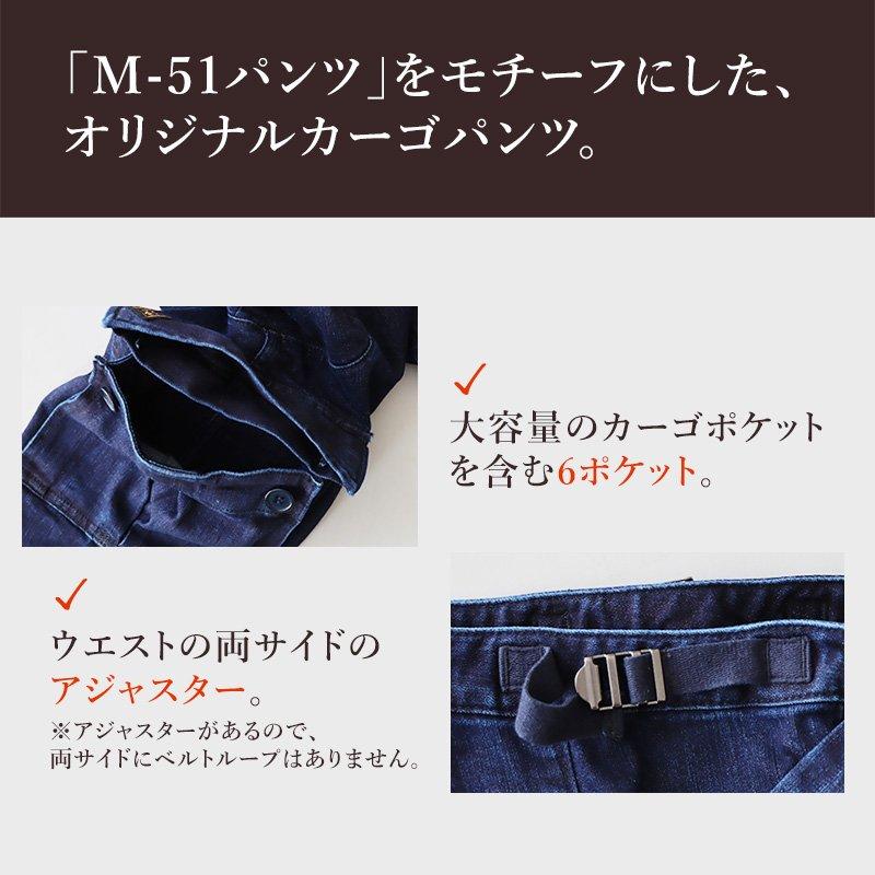 カーゴパンツ レディース ストレッチ デニム パンツ 脚長 足長 美脚 フレア M-51 ジーンズ ミリタリーパンツ フレアパンツ ブーツカット OAR’S オールズ パティ｜paty｜12