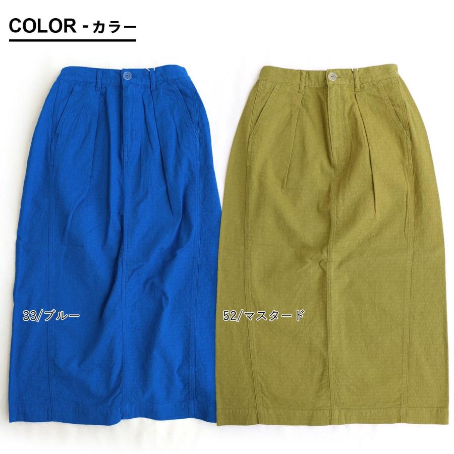 PATY Antgauge スカート ロングスカート ストレート レディース 綿100