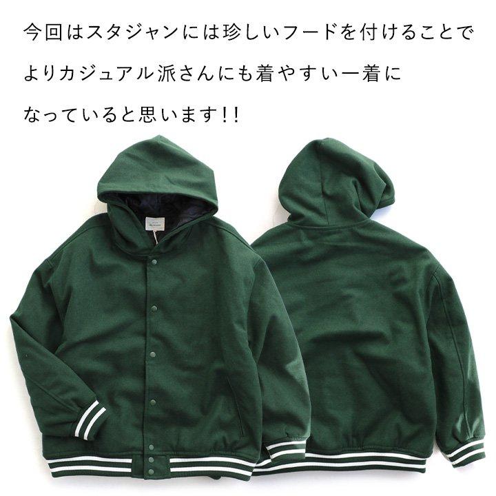 CORISCO（コリスコ） アウター ジャケット スタジアムジャケット 