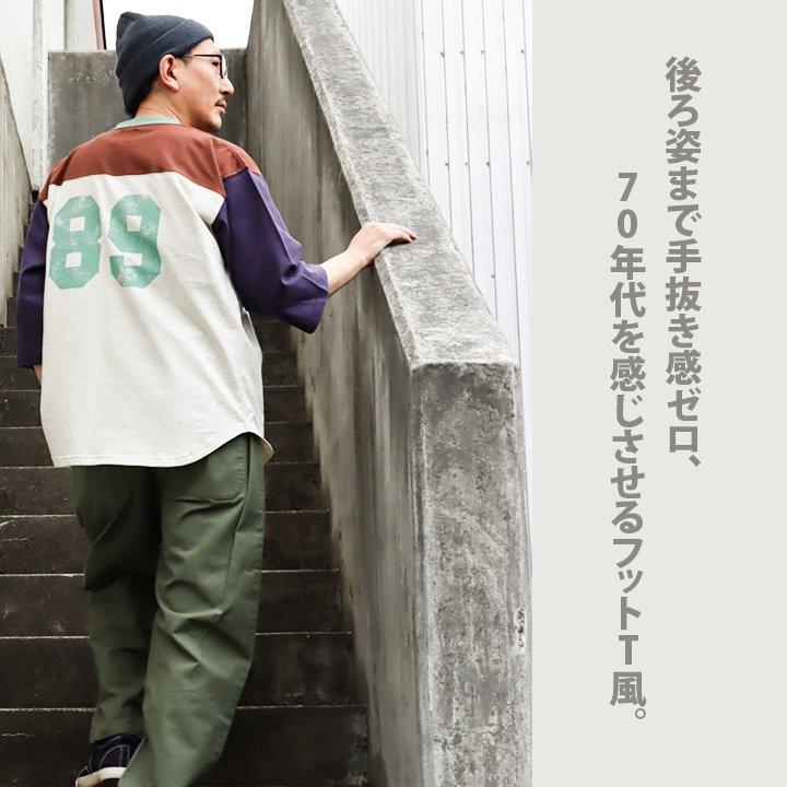 保証書付】 クリフメイヤー 七分袖シャツ クリフメイヤー 7分袖 Tシャツ