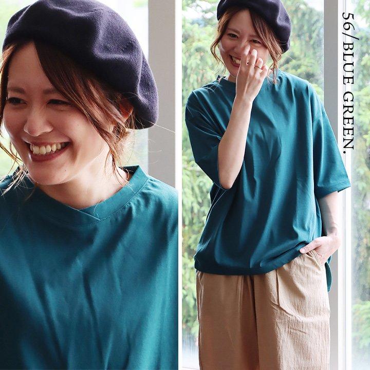 着痩せ ワイド カットソー 五分袖 レディース 夏 Vネック 二の腕 お尻 体系 カバー 大人 カジュアル パティ (メール便50) | PATY | 16