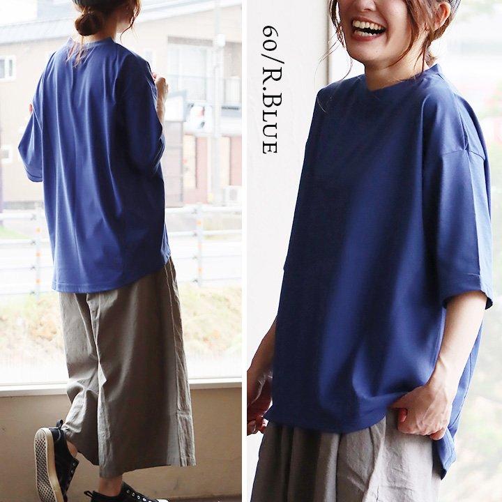 着痩せ ワイド カットソー 五分袖 レディース 夏 Vネック 二の腕 お尻 体系 カバー 大人 カジュアル パティ (メール便50) | PATY | 17