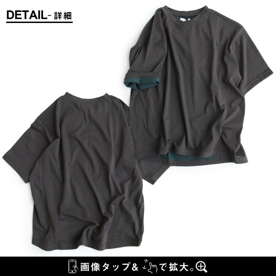 着痩せ ワイド カットソー 五分袖 レディース 夏 Vネック 二の腕 お尻 体系 カバー 大人 カジュアル パティ (メール便50) | PATY | 20