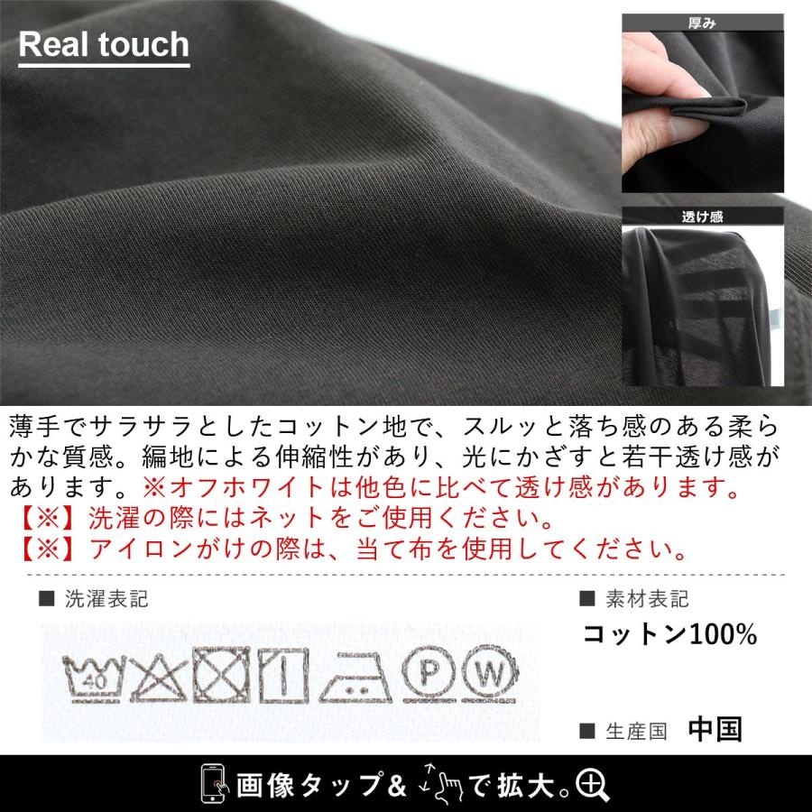 着痩せ ワイド カットソー 五分袖 レディース 夏 Vネック 二の腕 お尻 体系 カバー 大人 カジュアル パティ (メール便50) | PATY | 21