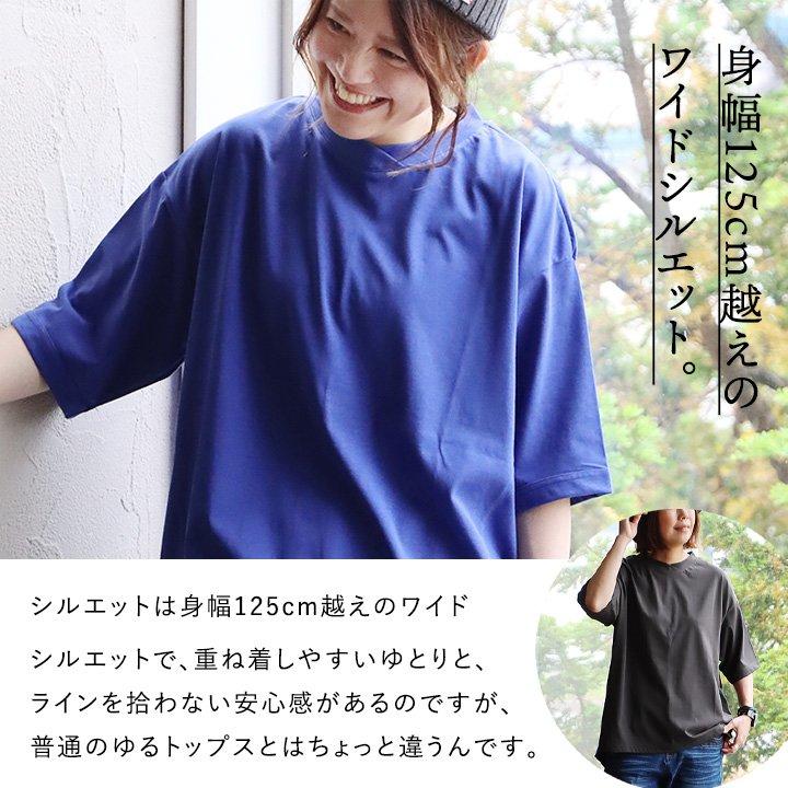 着痩せ ワイド カットソー 五分袖 レディース 夏 Vネック 二の腕 お尻 体系 カバー 大人 カジュアル パティ (メール便50) | PATY | 08