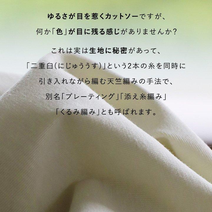 着痩せ ワイド カットソー 五分袖 レディース 夏 Vネック 二の腕 お尻 体系 カバー 大人 カジュアル パティ (メール便50) | PATY | 10