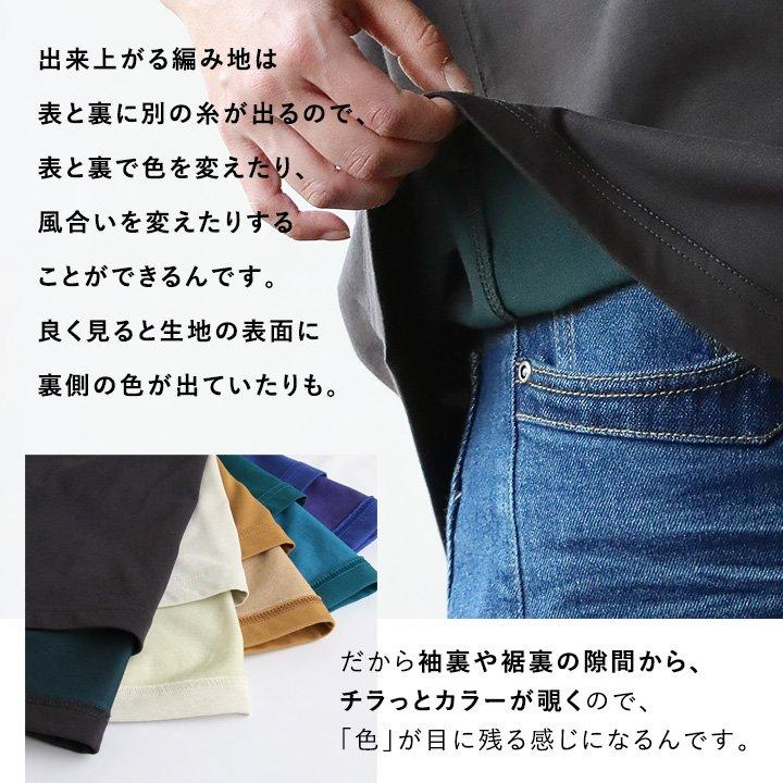 着痩せ ワイド カットソー 五分袖 レディース 夏 Vネック 二の腕 お尻 体系 カバー 大人 カジュアル パティ (メール便50) | PATY | 11