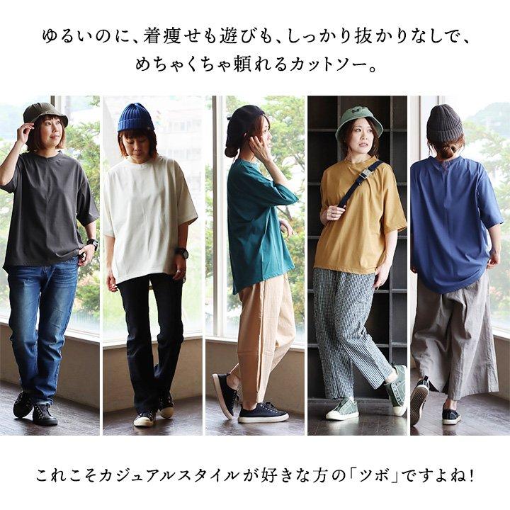 着痩せ ワイド カットソー 五分袖 レディース 夏 Vネック 二の腕 お尻 体系 カバー 大人 カジュアル パティ (メール便50) | PATY | 12