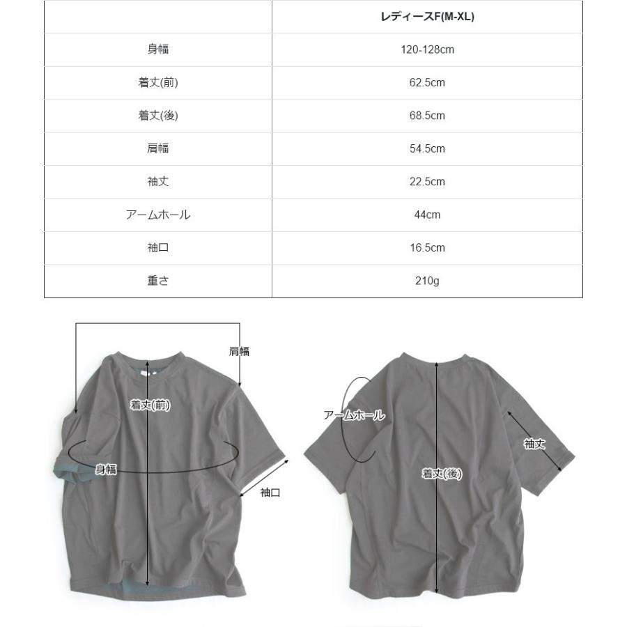 着痩せ ワイド カットソー 五分袖 レディース 夏 Vネック 二の腕 お尻 体系 カバー 大人 カジュアル パティ (メール便50) | PATY | 13