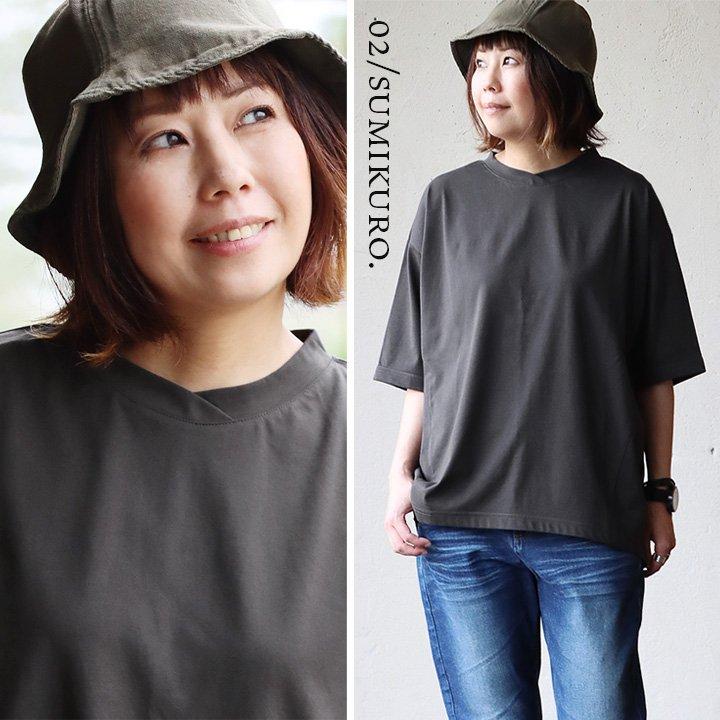 着痩せ ワイド カットソー 五分袖 レディース 夏 Vネック 二の腕 お尻 体系 カバー 大人 カジュアル パティ (メール便50) | PATY | 14