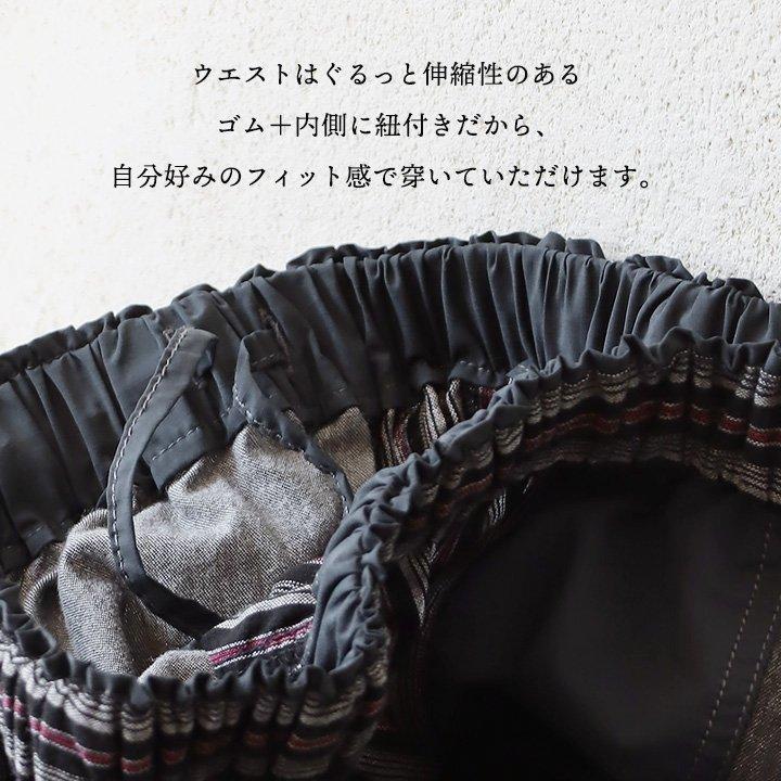 スカート ギャザースカート レディース ロング丈 異素材切り替え 配色 ストライプ 無地 綿100 コットン デニム パティ GENTIL ジャンティ | PATY | 08
