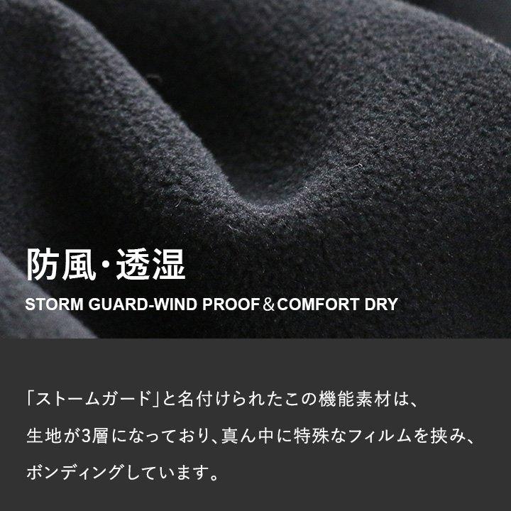 パンツ 裏起毛 クライミングパンツ メンズ レディース ジョガーパンツ カーゴパンツ プリント アウトドア 防寒 防風 ストレッチ ＆CLOUd アンクラウド | PATY | 12