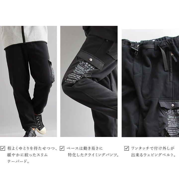 パンツ 裏起毛 クライミングパンツ メンズ レディース ジョガーパンツ カーゴパンツ プリント アウトドア 防寒 防風 ストレッチ ＆CLOUd アンクラウド | PATY | 14
