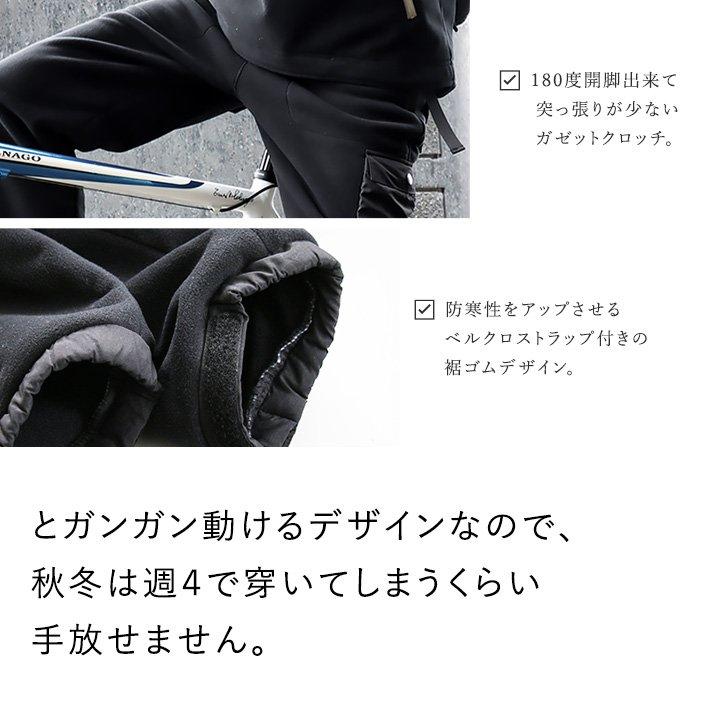 パンツ 裏起毛 クライミングパンツ メンズ レディース ジョガーパンツ カーゴパンツ プリント アウトドア 防寒 防風 ストレッチ ＆CLOUd アンクラウド | PATY | 15