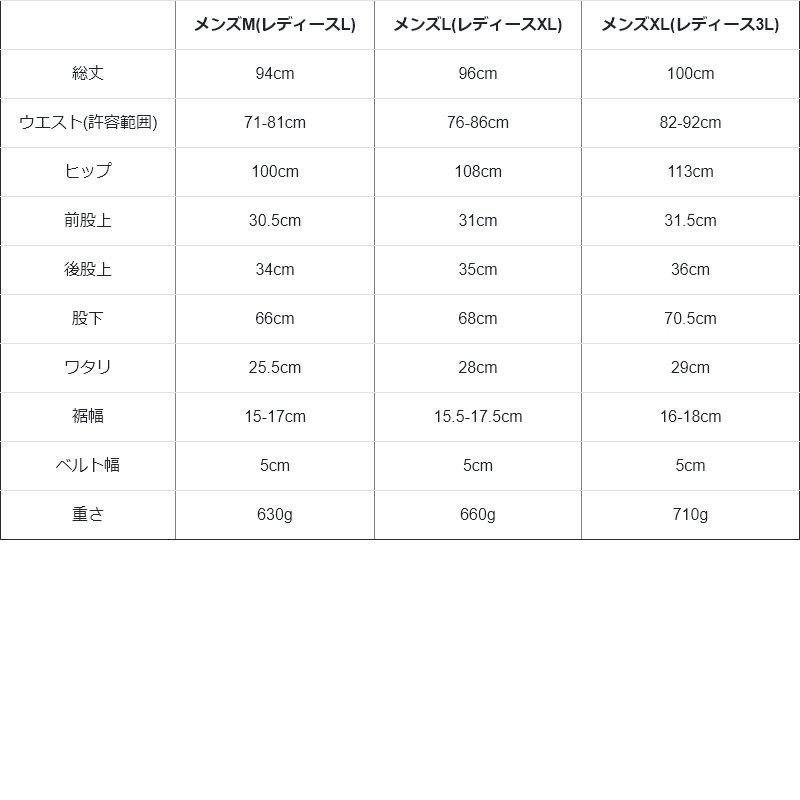 パンツ 裏起毛 クライミングパンツ メンズ レディース ジョガーパンツ カーゴパンツ プリント アウトドア 防寒 防風 ストレッチ ＆CLOUd アンクラウド | PATY | 20