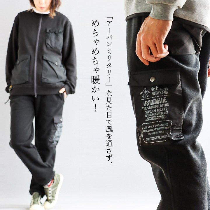 パンツ 裏起毛 クライミングパンツ メンズ レディース ジョガーパンツ カーゴパンツ プリント アウトドア 防寒 防風 ストレッチ ＆CLOUd アンクラウド | PATY | 03