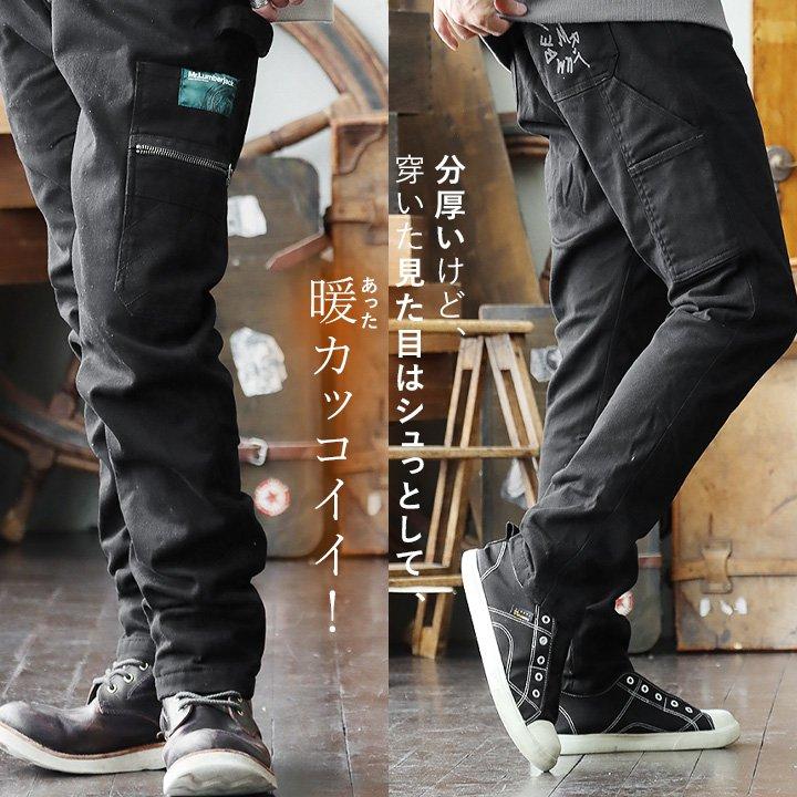 PATY KRIFF MAYER Mr.Lumberjack クリフメイヤー 限定 コラボ 裏