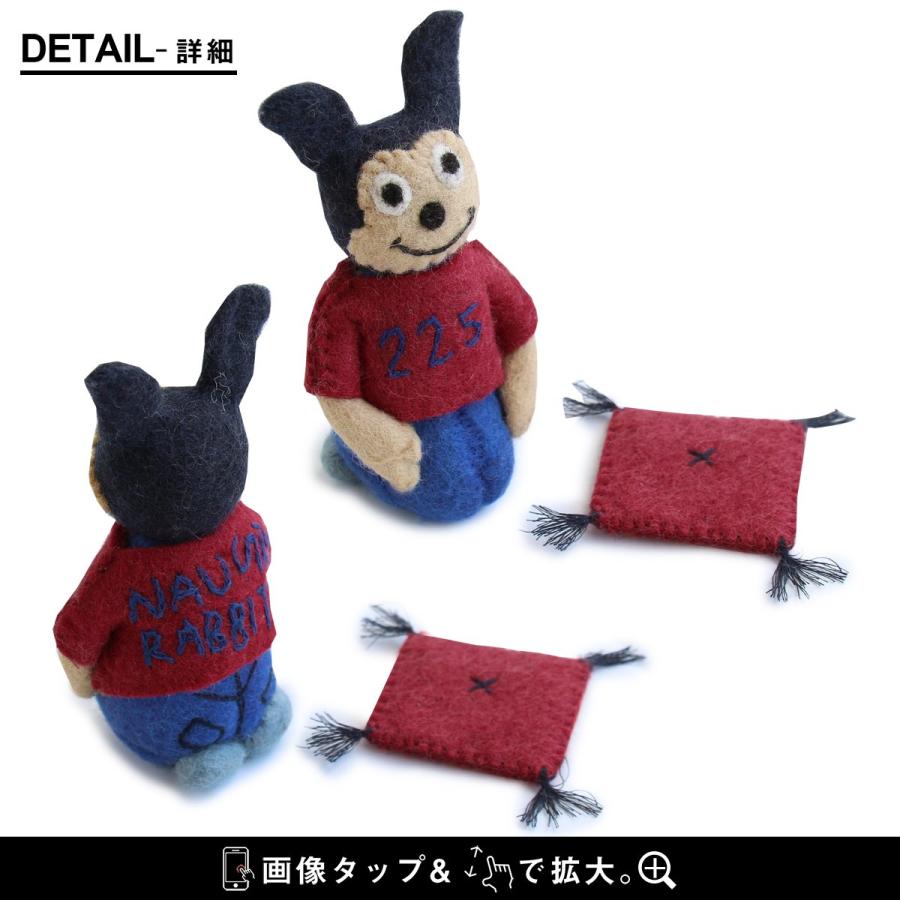 TIGRE BROCANTE ティグルブロカンテ マスコット ナッティー ラビット