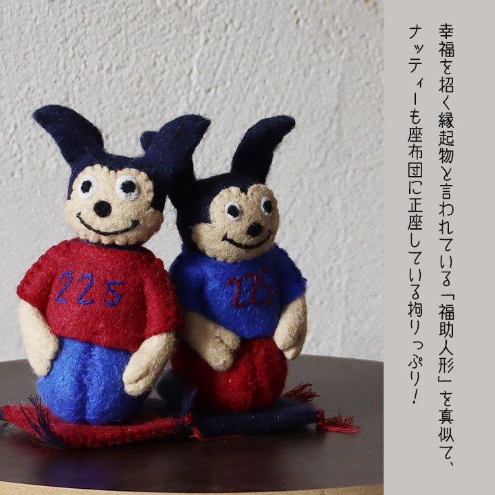 TIGRE BROCANTE（ティグルブロカンテ） マスコット ナッティーラビット