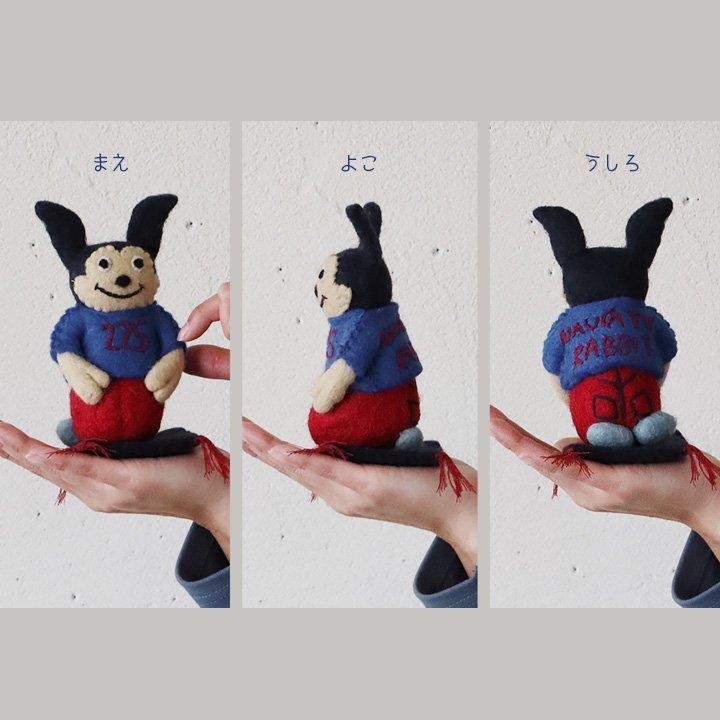 TIGRE BROCANTE ティグルブロカンテ マスコット ナッティー ラビット