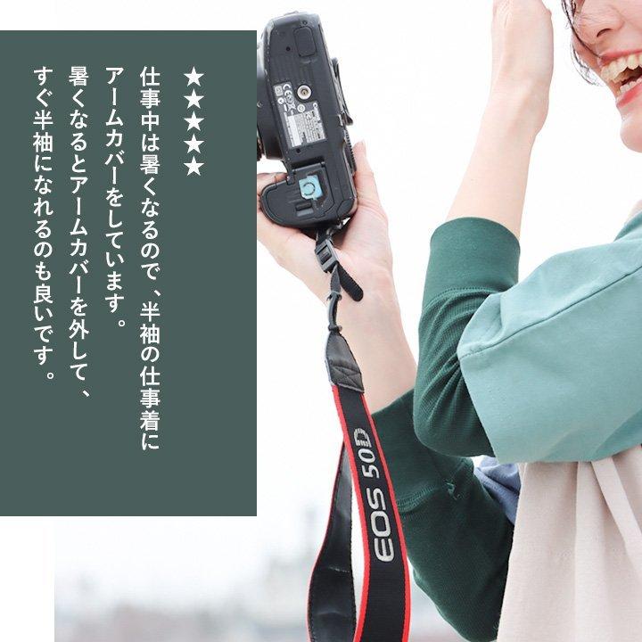 KRIFF MAYER クリフメイヤー アームカバー レイヤースリーブ レディース メンズ ロング 日焼け防止 紫外線防止 冷房対策 綿100％ 重ね着 (メール便12) | KRIFF MAYER | 12
