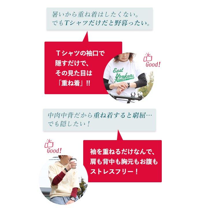 KRIFF MAYER クリフメイヤー アームカバー レイヤースリーブ レディース メンズ ロング 日焼け防止 紫外線防止 冷房対策 綿100％ 重ね着 (メール便12) | KRIFF MAYER | 14