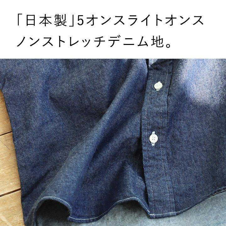 PATY デニムシャツ メンズ レディース 長袖 日本製 コットン 綿100 