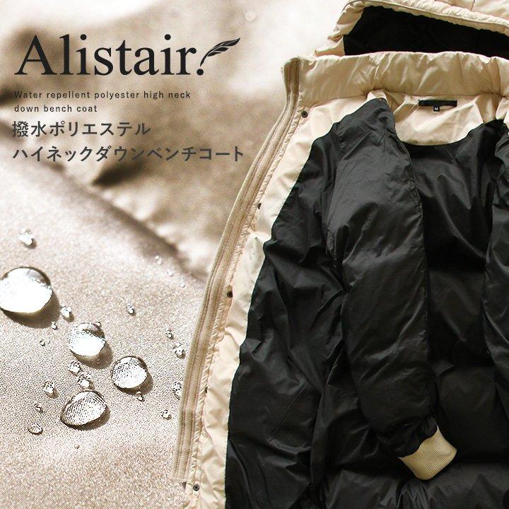 Amazon | [PATY] ALISTAIR(アリステア) ベンチコート ダウン