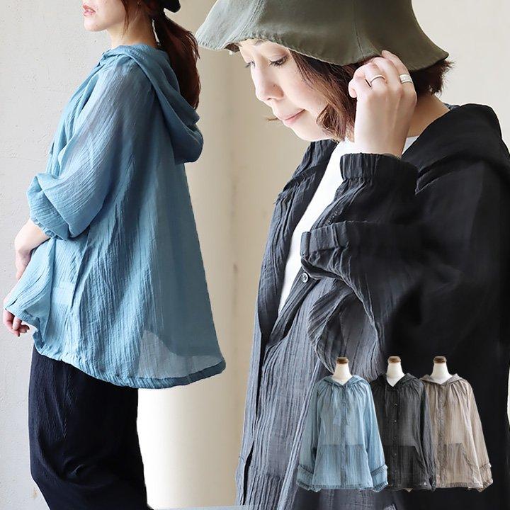 パーカー ブラウス 長袖 レディース 無地 薄手 涼しい 通気性 紫外線対策 夏 夏服 ゆったり 体型カバー 大きいサイズ PATY パティ | Lupilien
