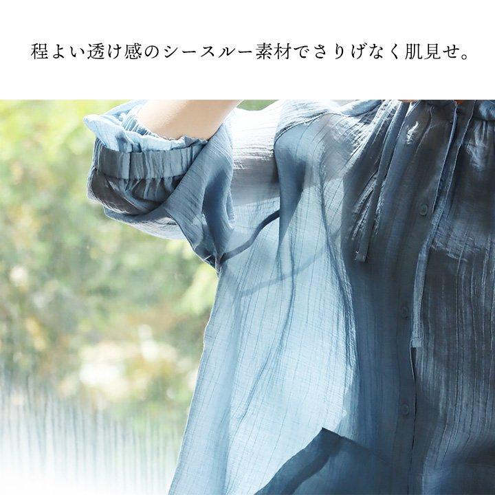 パーカー ブラウス 長袖 レディース 無地 薄手 涼しい 通気性 紫外線対策 夏 夏服 ゆったり 体型カバー 大きいサイズ PATY パティ | Lupilien | 05