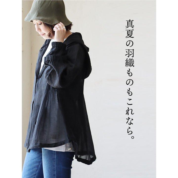 パーカー ブラウス 長袖 レディース 無地 薄手 涼しい 通気性 紫外線対策 夏 夏服 ゆったり 体型カバー 大きいサイズ PATY パティ | Lupilien | 06