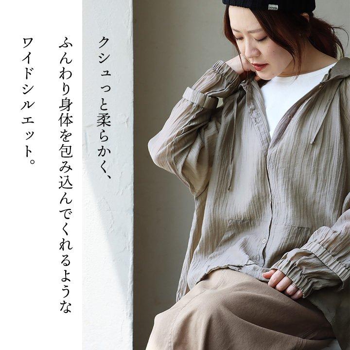 パーカー ブラウス 長袖 レディース 無地 薄手 涼しい 通気性 紫外線対策 夏 夏服 ゆったり 体型カバー 大きいサイズ PATY パティ | Lupilien | 10