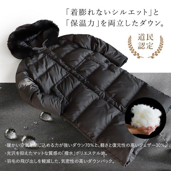 ALISTAIR ダウンコート レディース 軽い すっきり 着痩せ ロング 撥水