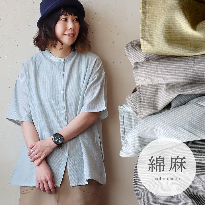 ストライプ 半袖シャツ スタンドカラー ストライプシャツ スタンドカラー半袖ストライプシャツ 黒|ストライプ