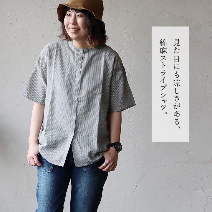 ストライプ 半袖シャツ スタンドカラー ストライプシャツ スタンドカラー半袖ストライプシャツ 黒|ストライプ