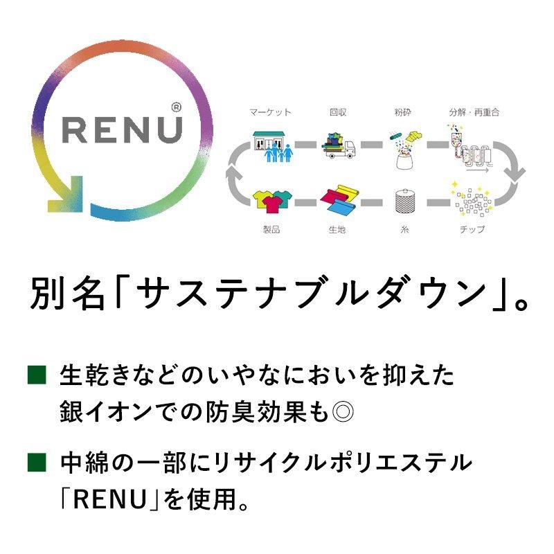 オーバーサイズ コート メンズ レディース 中綿 アウター ダウン エアサーマル 冬 ハイネック 軽い 防寒 モンスターパーカー Mr.Lumberjack｜paty｜14